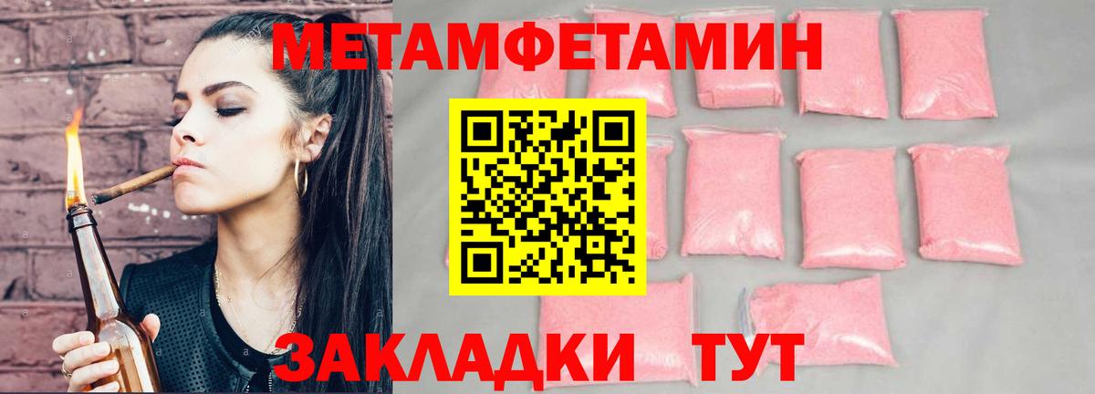 Десногорск  Amphetamine  Вход с VPN  Амфетамин 97% 