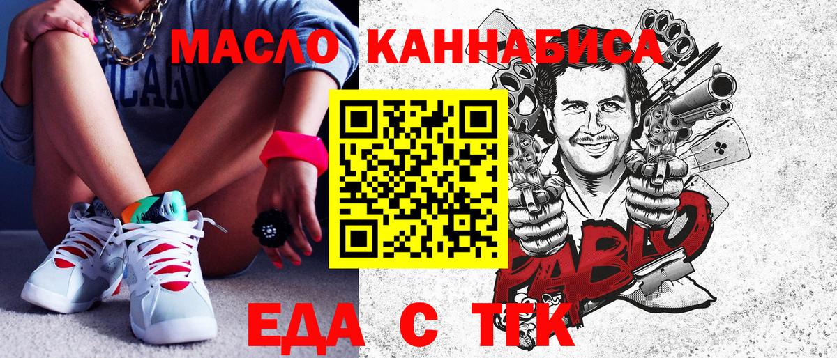 Амфетамин кристаллы  Кокаин  Вход с VPN  Сколько стоит  Десногорск  Каннабис  Метадон  ГАШ  МЕФ кристаллы 