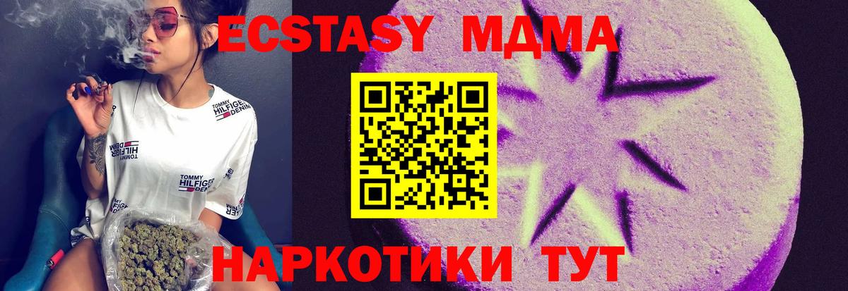 ЭКСТАЗИ 300 mg  Вход с VPN  Экстази  Экстази louis Vuitton  Десногорск 
