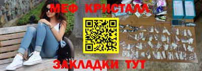 кристаллы Лесосибирск