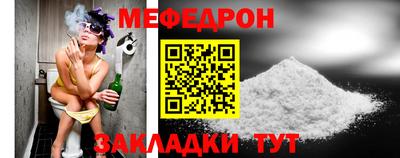 таблы Ликино-Дулёво