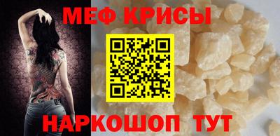 кристаллы Лесосибирск