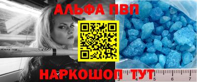 кокаин VHQ Ливны