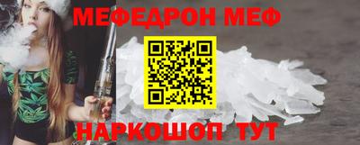 кокаин VHQ Ливны