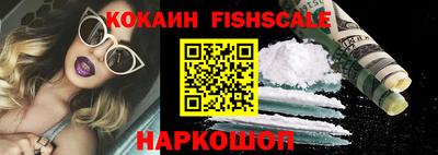 кокаин VHQ Ливны