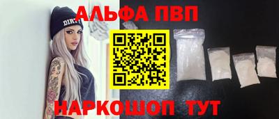 таблы Ликино-Дулёво
