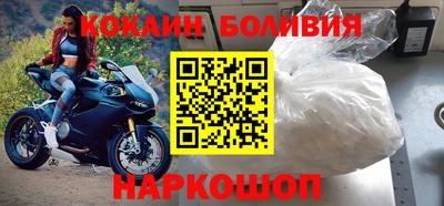 кокаин VHQ Ливны