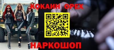 кристаллы Лесосибирск