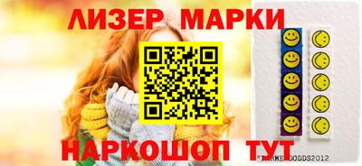 таблы Ликино-Дулёво