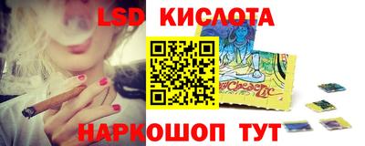 кокаин VHQ Ливны