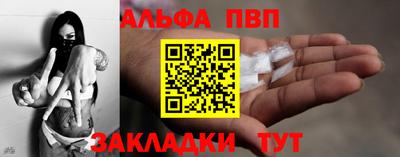 кокаин VHQ Ливны