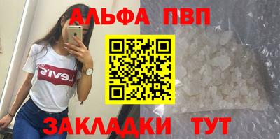 кокаин VHQ Ливны