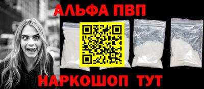 кристаллы Лесосибирск