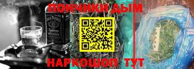 кокаин VHQ Ливны