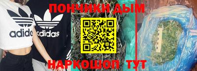 кокаин VHQ Ливны