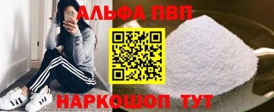 кокаин VHQ Ливны