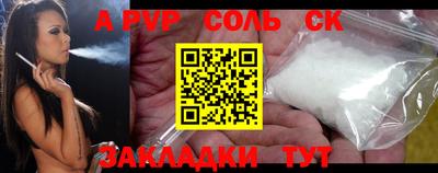 таблы Ликино-Дулёво
