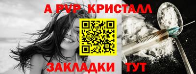 таблы Ликино-Дулёво