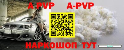 кокаин VHQ Ливны