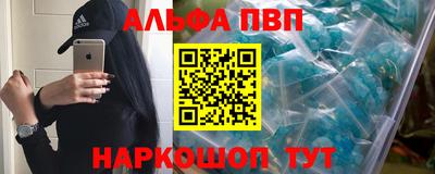 таблы Ликино-Дулёво