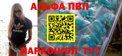 таблы Ликино-Дулёво