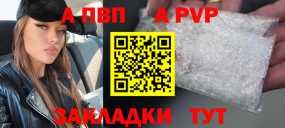 кристаллы Лесосибирск