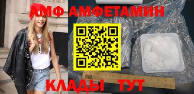 кокаин VHQ Ливны