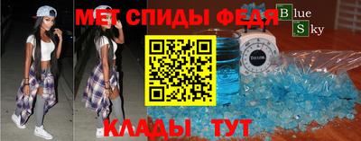 кристаллы Лесосибирск