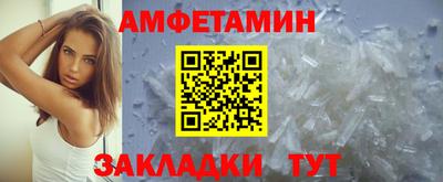 таблы Ликино-Дулёво