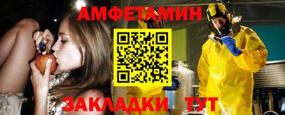 кристаллы Лесосибирск