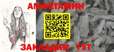таблы Ликино-Дулёво