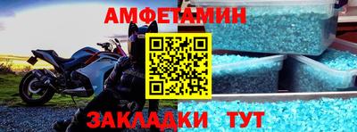 кристаллы Лесосибирск