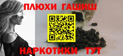 кокаин VHQ Ливны