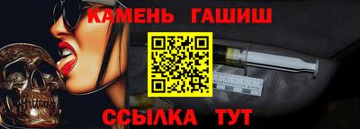 кристаллы Лесосибирск