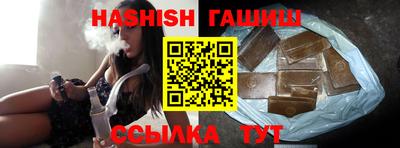 кокаин VHQ Ливны