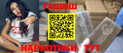 таблы Ликино-Дулёво