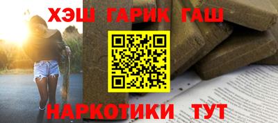 кокаин VHQ Ливны