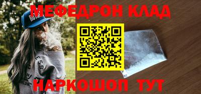кристаллы Лесосибирск