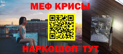 таблы Ликино-Дулёво