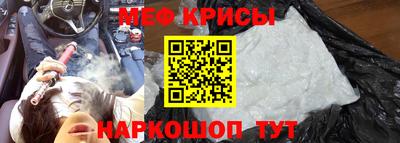 таблы Ликино-Дулёво
