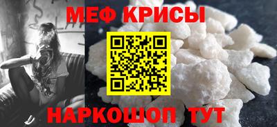 кристаллы Лесосибирск