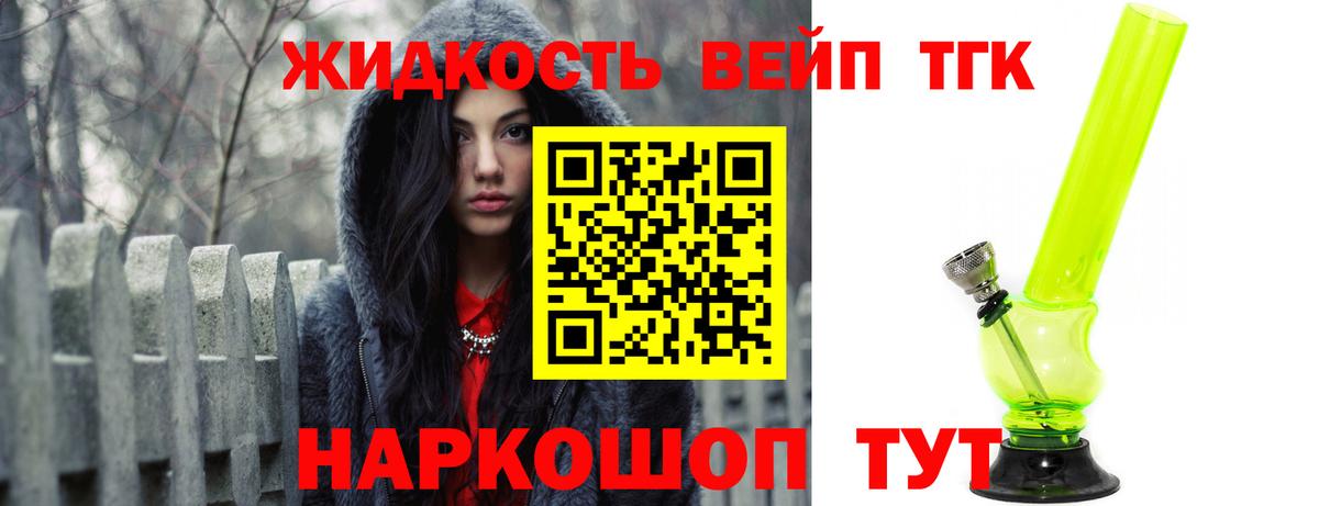 Alpha PVP Десногорск