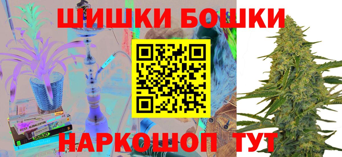 МАРИХУАНА Amnesia  Вход с VPN  Конопля OG Kush  Канабис VHQ  МАРИХУАНА гибрид  Десногорск 